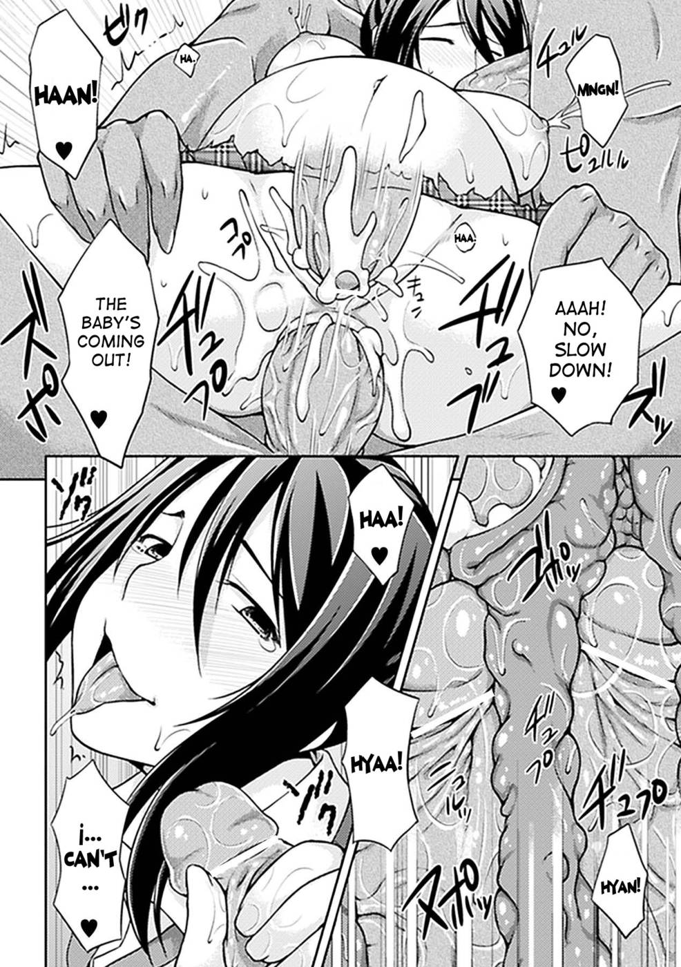 Hentai Manga Comic-Off Limit-Read-18